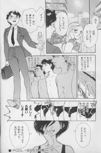 [Fujii Akiko, Akiyama Michio] OO Haitoku no Inryoku - "OO" Immoral Attraction