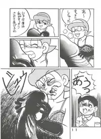 [Sumire Club (Oosaka Hananoko)] Sumire Special 2 (Perman)