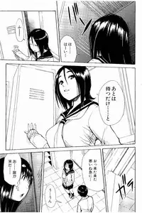 [Chiyou Yoyuchi] Atama no Naka wa Itsumo Hiwai Mousouchuu
