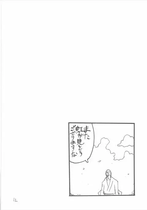 シコF