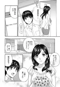 [Drill Murata] Jokyoushi - Hot For Teachers