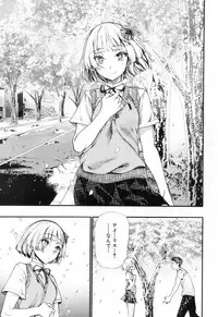 COMIC Mugen Tensei 2018-12 [Digital]