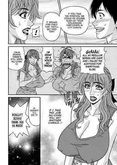 Hitozuma Shichou no Inbi na Seikou Kaikaku Ch. 1-9