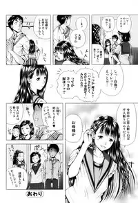 Bishoujo Kakumei KIWAME 2009-10 Vol.04