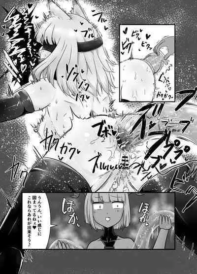 Yumemiru Mama ni, Machi Itari
