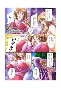 [Mille-feuille] 2D Digital Comics Soul Razor Yuna