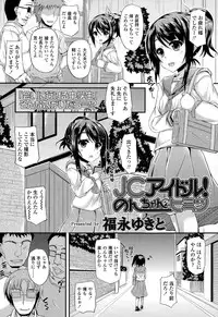 COMIC LO 2015-01