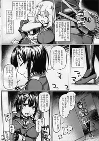 (C89) [Mahjong Yugen Co. Ltd 58 (Tabigarasu)] Teitoku Enshuuchou (Kantai Collection -KanColle-)