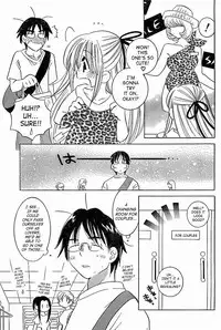 [Watashiya Kaworu] Chinamini [English] [SaHa]