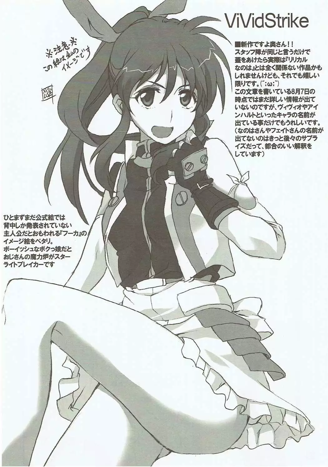 H o Shitara Dereru Heya ni Haittara