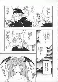 [Anthology] Dennou Butou Musume Kyuu (Various)