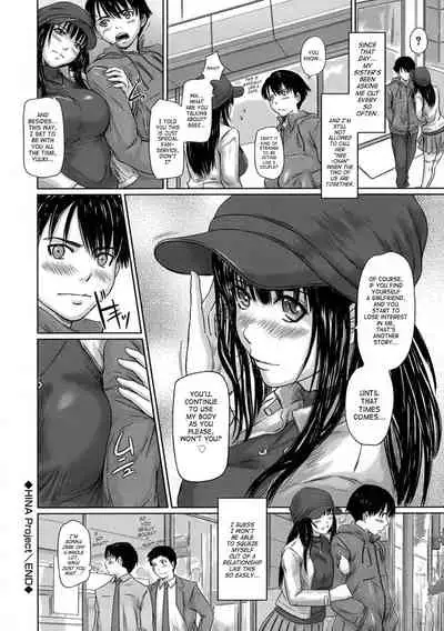 [Kisaragi Gunma] HINA Project (Giri Giri Sisters) [English] [SaHa] [Decensored]
