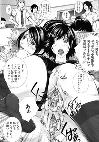 COMIC MUJIN 2010-12