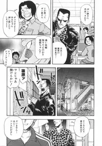 [Johanne Yamamoto] Love Spectacle