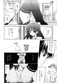 [Mizushima Sorahiko] Ippai Haitteruyo