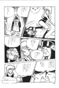 [Manabe Jouji] Powerful Mazegohan vol 2