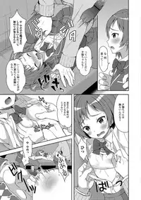 [Anthology] Nyotaika Ryoujoku!! IV [Digital]