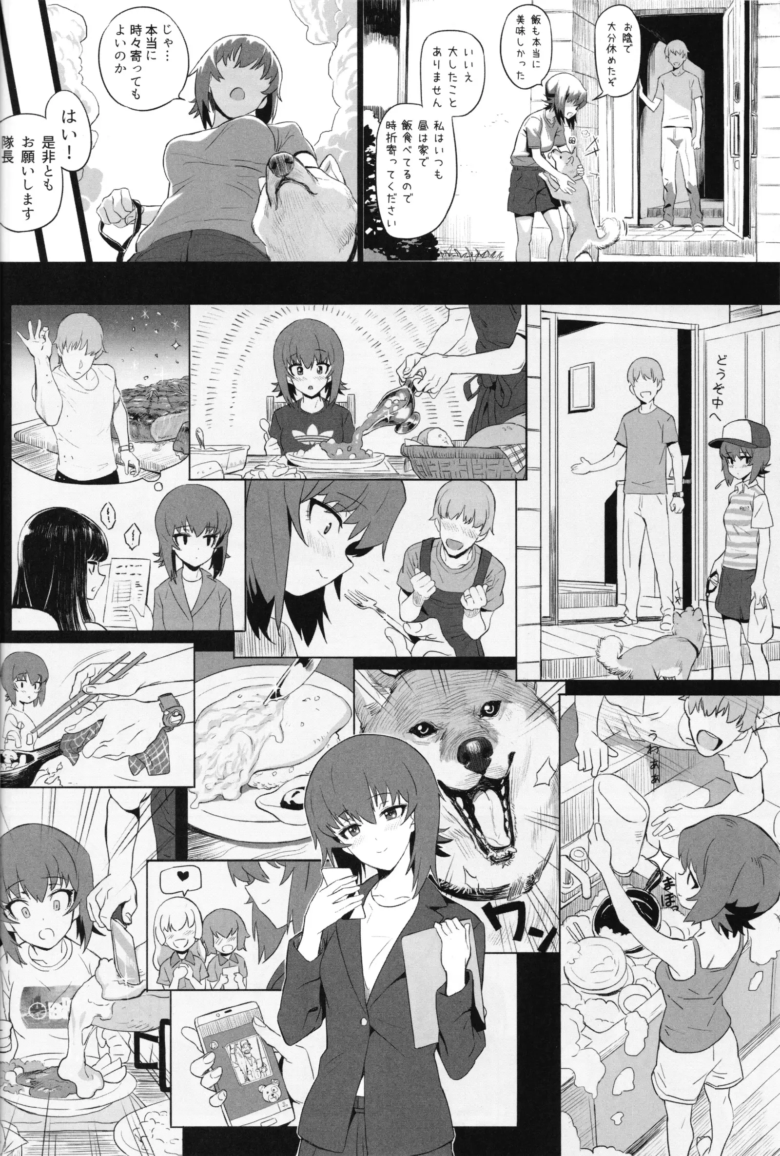 ERIKA Vol.2
