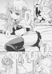 [O-Penguin (Ramen-Penguin)] Jeanne Lily wa Yoiko? (Fate/Grand Order)