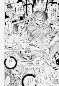 [Iisen Mio] Yoi Kyoutai ni wa Heart Mark o!