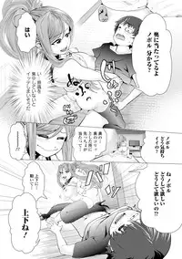 COMIC Europa 2015-01 [Digital]