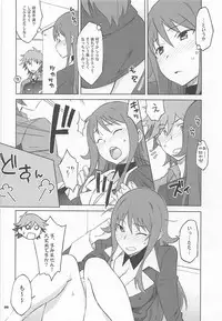 (C83) [Wagamama Dou (Syowmaru, NIO)] Pairozetter (Chousoku Henkei Gyrozetter)