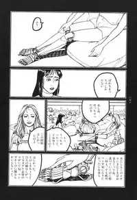 [Koutarou Ookoshi] Moon-Eating Insects