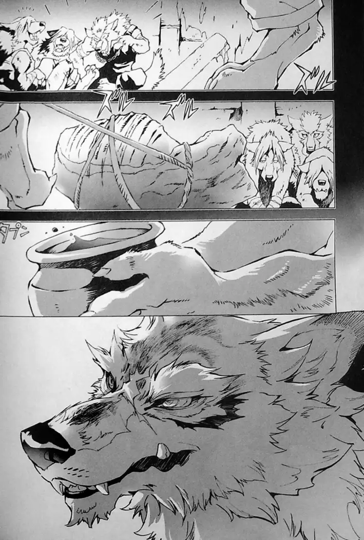 THE WILD LEG wolf