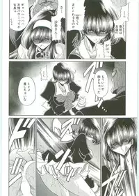 [Horikawa Gorou] TOILET GIRL -Kichiku no Ugomeki-