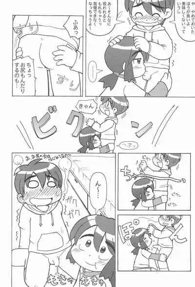 CP ‐Child Play‐
