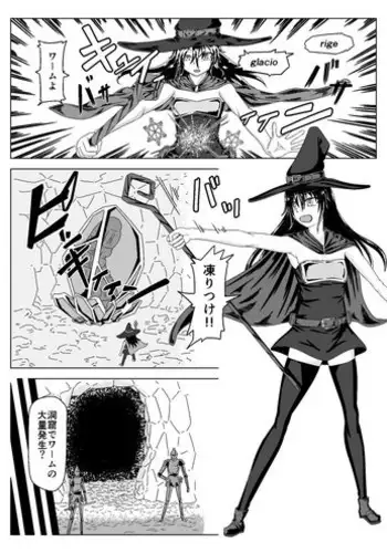 欲望方舟记录3