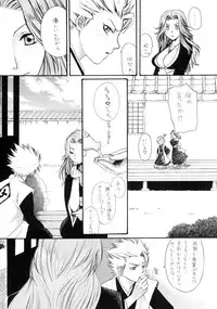 (C73) [Tsurikichi Doumei (Kiki Ryu)] BLEBORN! (Bleach, Katekyo Hitman REBORN!)
