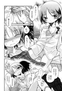 [kiR-Rin] Love Puru ~ Proof of Love
