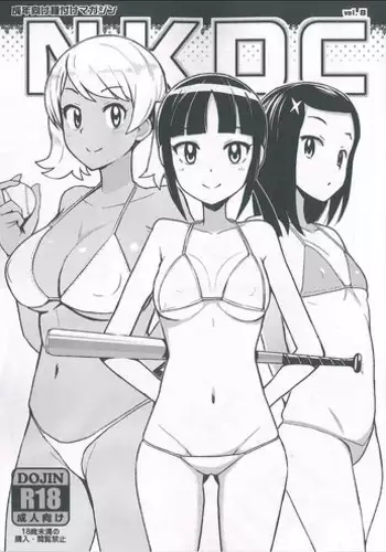 (COMIC1☆13) [Funi Funi Lab (Tamagoro)] LittleBitchPlanet Vol. 3