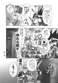 (C71) [Esekuru (Boss Chinko)] Monk Taratara (Dragon Quest III)