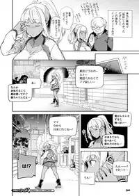 [Ohkami Ryosuke] TS Ryuugakuki Ch. 1-6