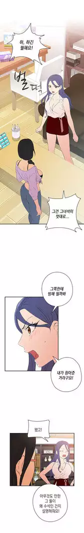 H Campus Ch.0-28