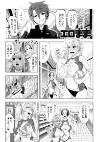 [Shinozuka Yuuji] Hitozuma Life - Married Woman Life