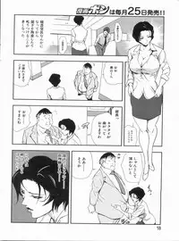 Manga Bon 2013-04