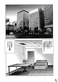 [Okamoto Fujio] Jellybean