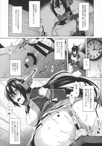 (C92) [Ikechika (Ikeshita Maue)] Kodomo o Amakumiru na. Beyond (Kantai Collection -KanColle-)