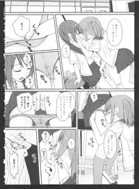 [Anthology] Ki Yuri -Falling In Love With A Classmate-