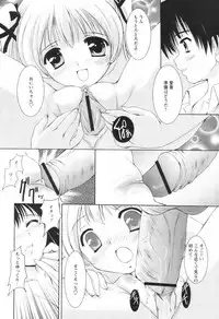 Comic Revolution Vol. 1