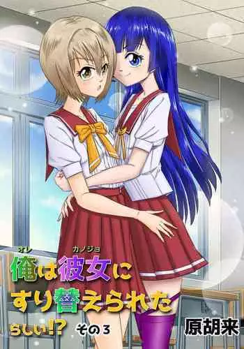 乗り換え時