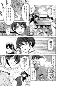 [Kobayashi Takumi] Crystal Days Ch. 1-11