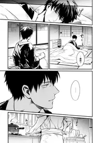 (CCFukuoka34) [3745HOUSE (Mikami Takeru)] Yubisaki no Ondo (Gintama)