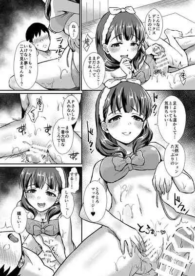 Mayu