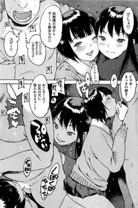 COMIC Kairakuten 2017-01