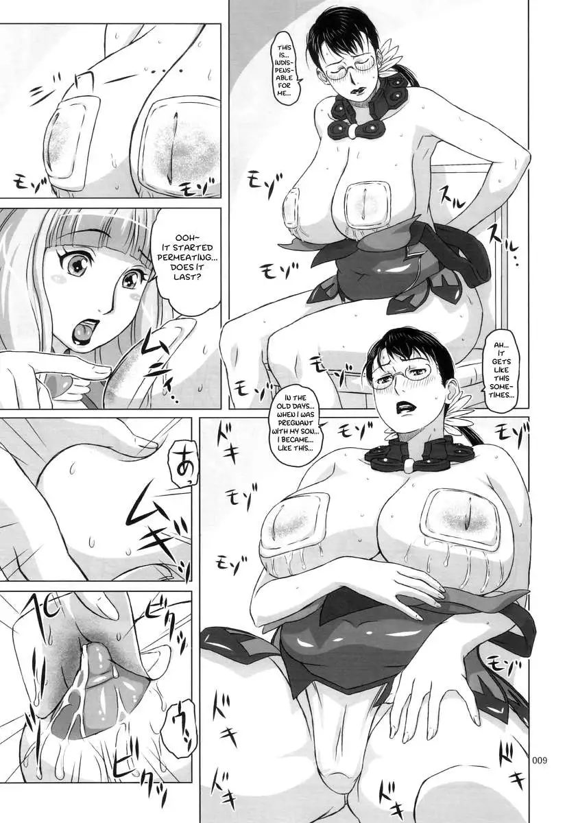 Package-Meat 4.5