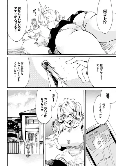 COMIC BAVEL 2019-05